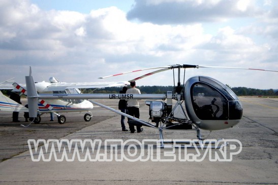Полет на вертолете АК 1-3
