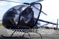 Полет на вертолете АК 1-3 - Фото