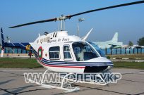 Аренда вертолета Bell 206L (Long Ranger) - Фото